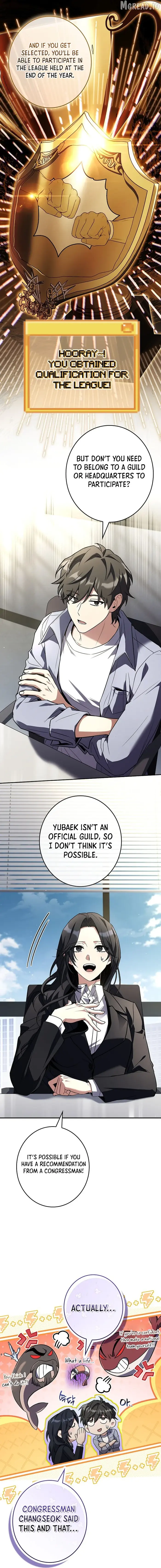 Only I Have an EX-Grade Summon Chapter 26 image 06_optimized